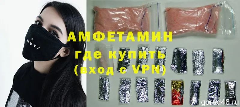 купить наркоту  Анадырь  Amphetamine 97% 