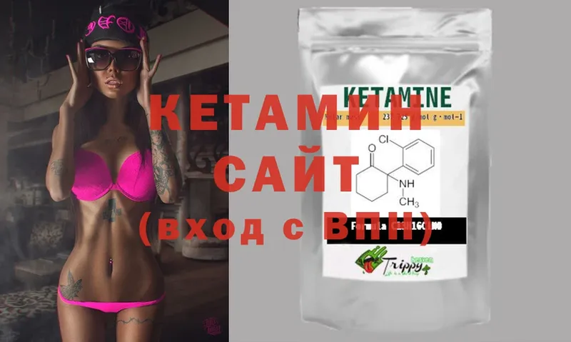 наркотики  Анадырь  Кетамин ketamine 