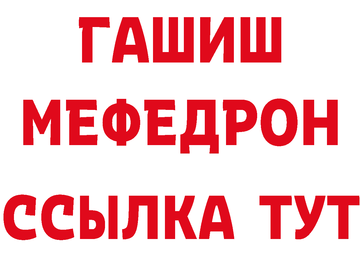 КЕТАМИН ketamine tor это hydra Анадырь