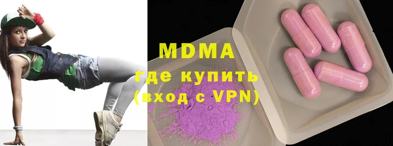 ОМГ ОМГ tor  Анадырь  MDMA кристаллы  цены  